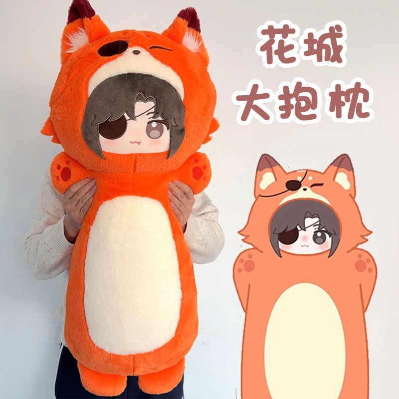 80cm Cennetin Resmi Lütfu Pelu - Bolster Pillow Long incelemesi ve fiyatı