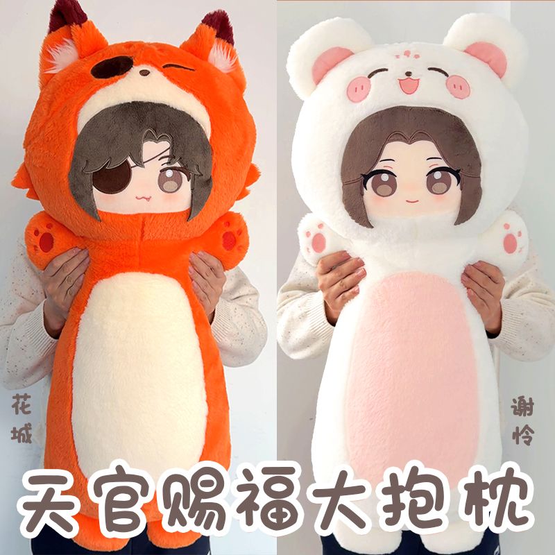 80cm Cennetin Resmi Lütfu Pelu - Bolster Pillow Long incelemesi ve fiyatı